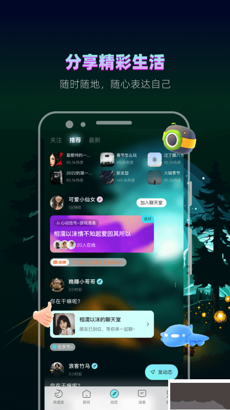赫兹app官方版