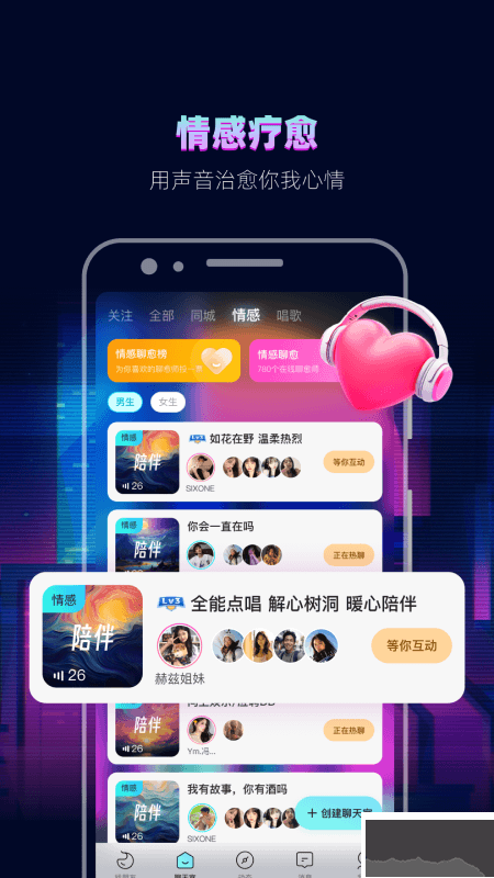 赫兹app官方版