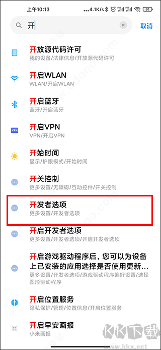 小米刷新率