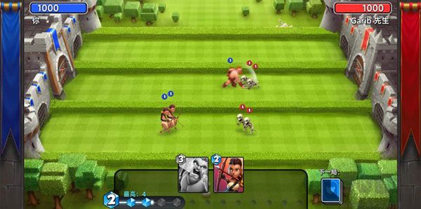 城堡粉碎战(Castle Crush)
