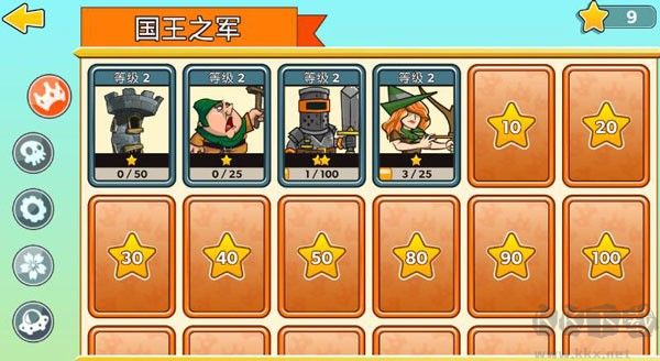 塔之征服(TowerConquest)