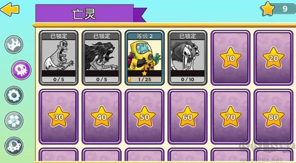 塔之征服(TowerConquest)