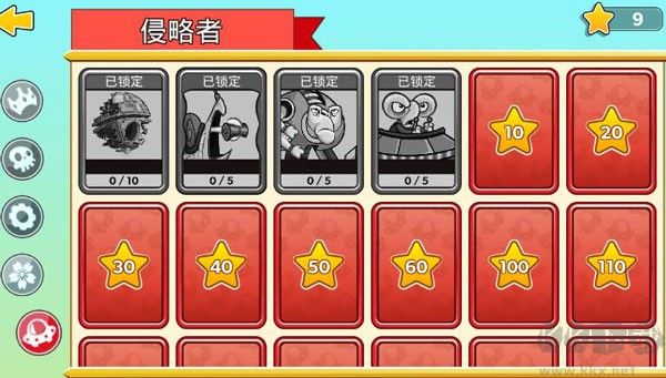 塔之征服(TowerConquest)