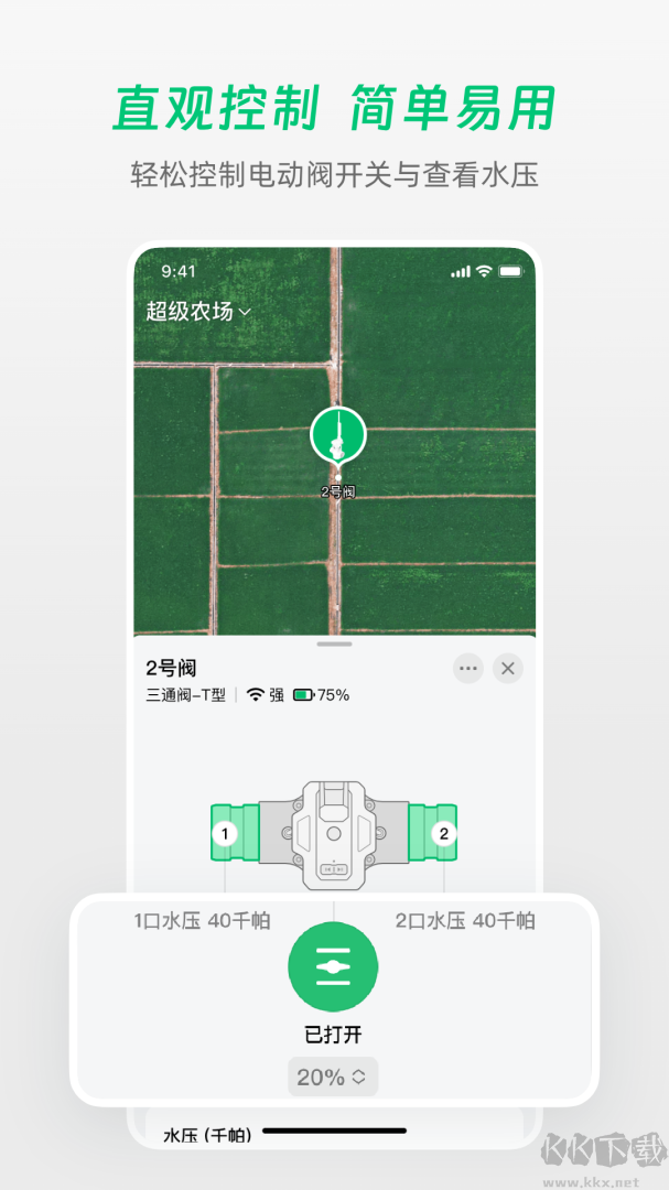 极飞农场