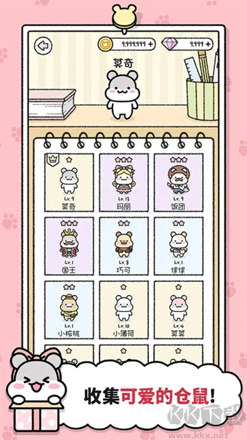 仓鼠小镇(Hamster Town)
