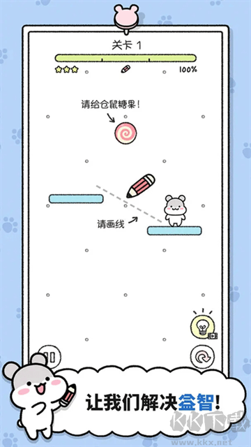 仓鼠小镇(Hamster Town)