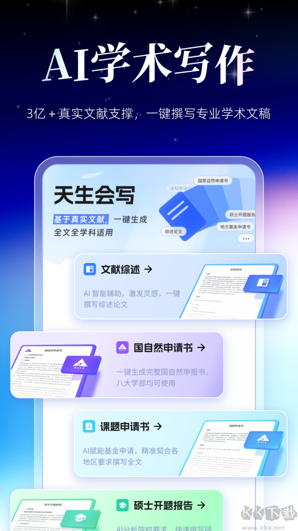 MedPeer
