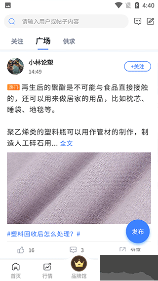 专塑视界