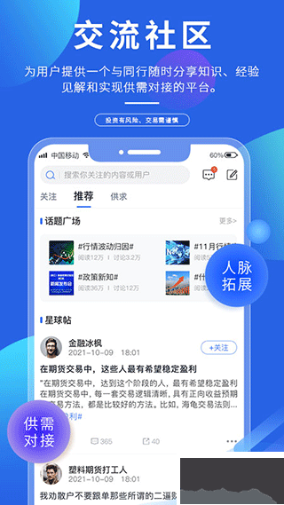 专塑视界