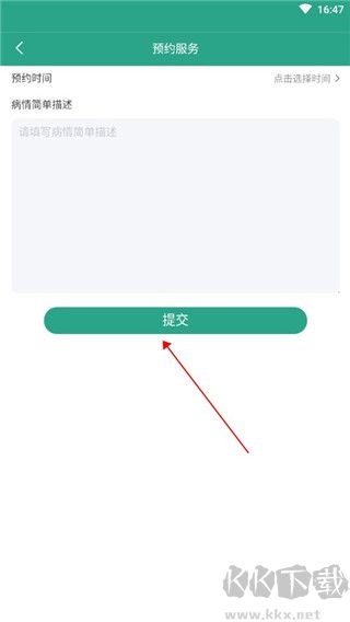 它来啦