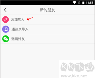 密码酷app最新版