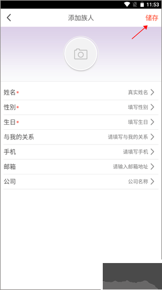 密码酷app最新版