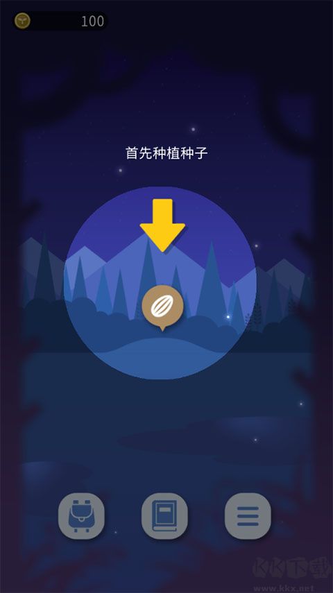 夜之森游戏
