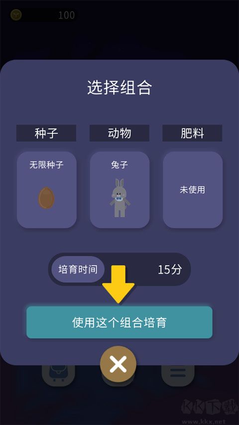 夜之森游戏