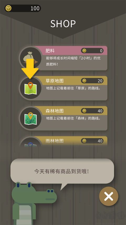 夜之森游戏