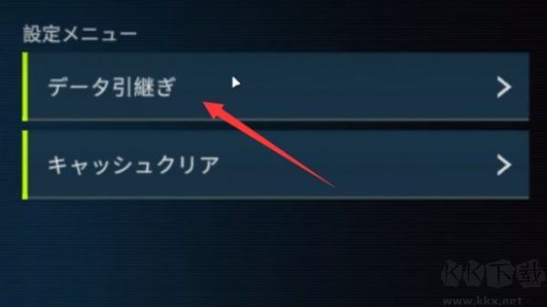 游戏王大师决斗
