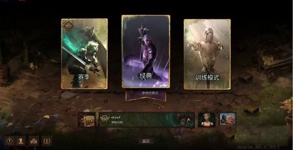 巫师之昆特牌