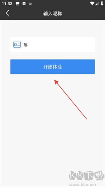 华望云会议