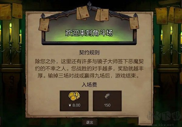 巫师之昆特牌