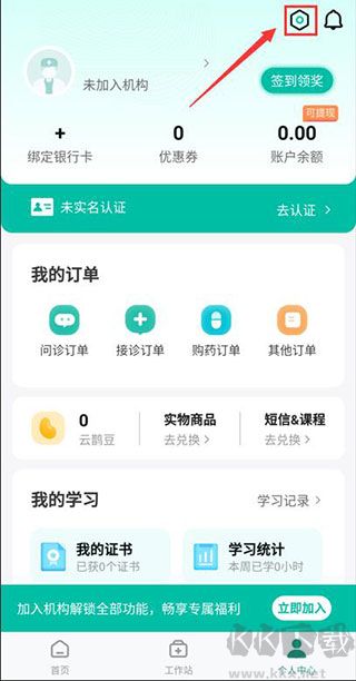 云鹊医app