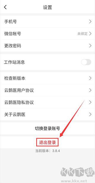 云鹊医app