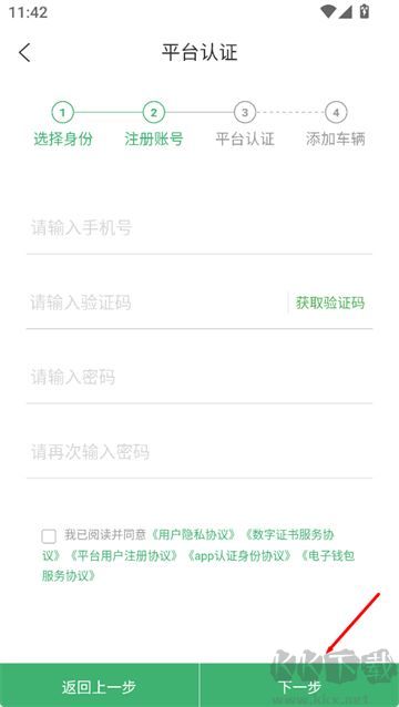 滴卡优货