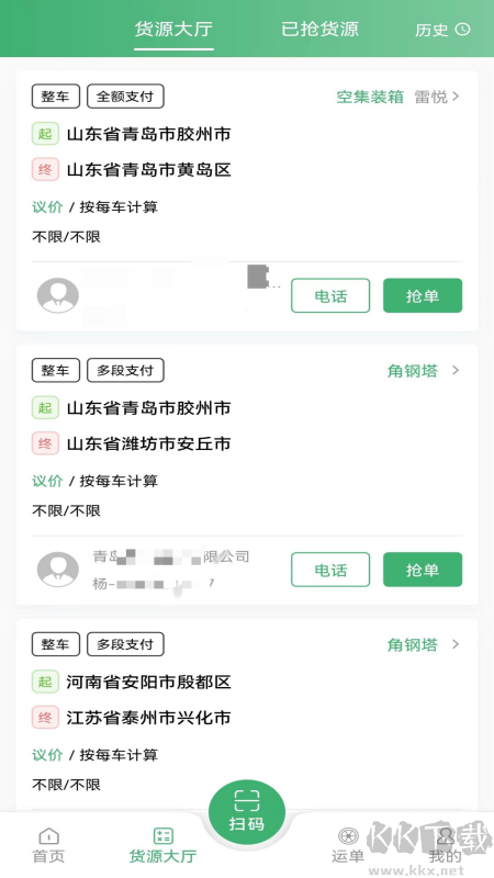 滴卡优货