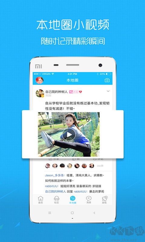 马鞍山OK论坛