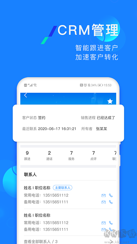 企蜂云