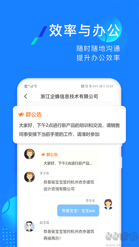 企蜂云