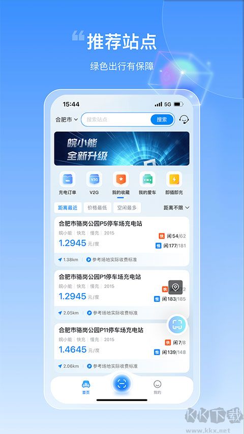 皖小能