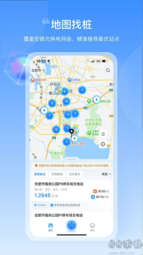 皖小能