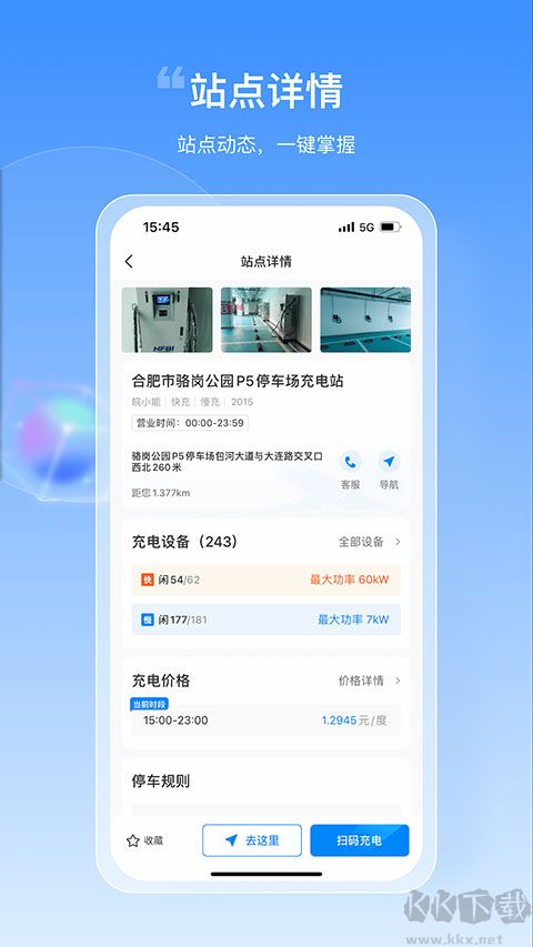 皖小能
