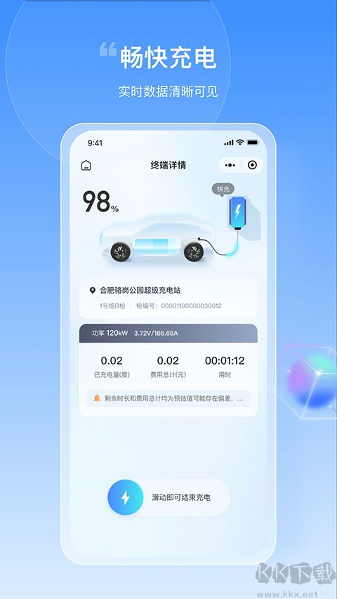 皖小能