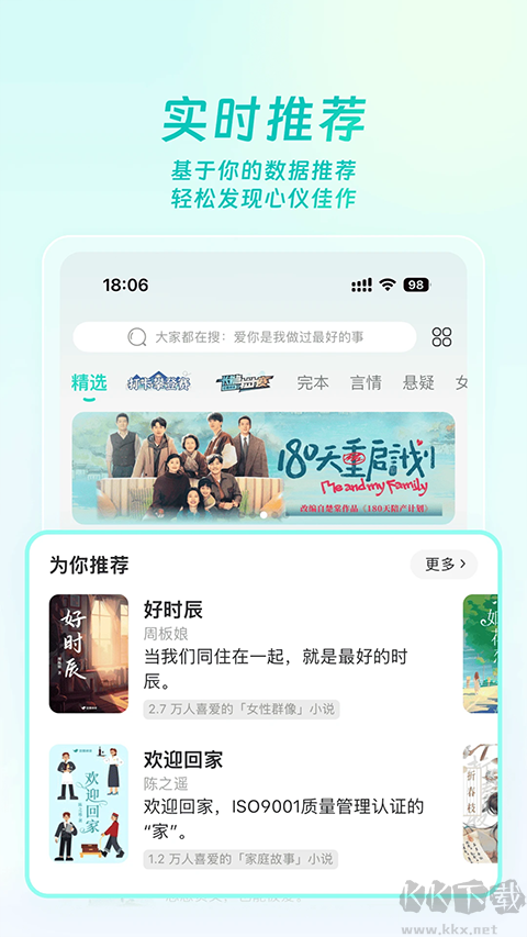 豆瓣读书