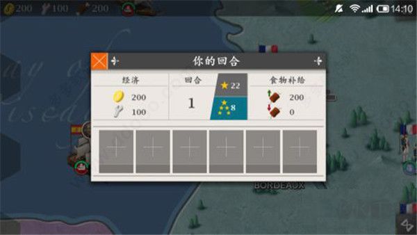 欧陆战争4拿破仑