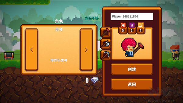 像素生存者2