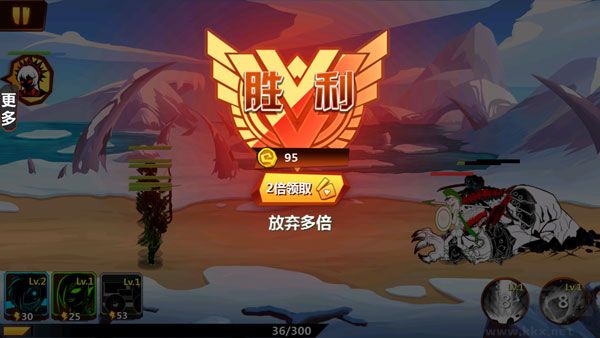 火柴人冲突