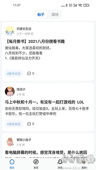 龙的天空