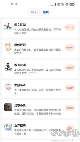 龙的天空