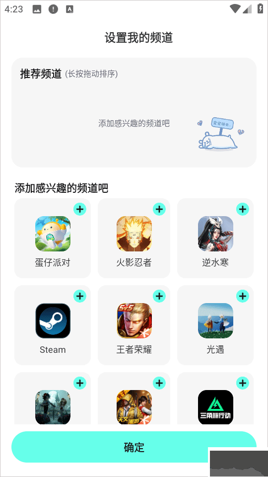 共号玩