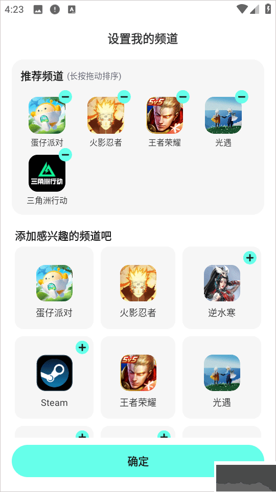 共号玩