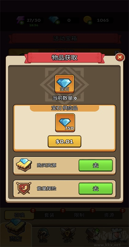 放置炮塔大师