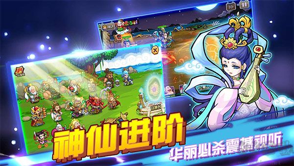 开心西游(Secret Kingdom)