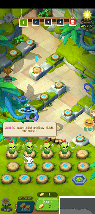 植物暴揍僵尸(Idle Plants)