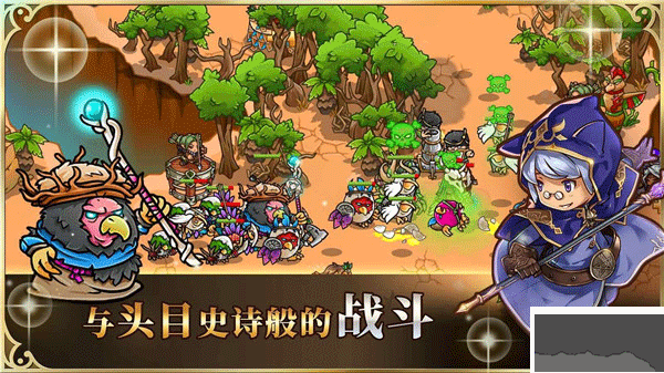 疯狂塔防物语(Crazy Defense)
