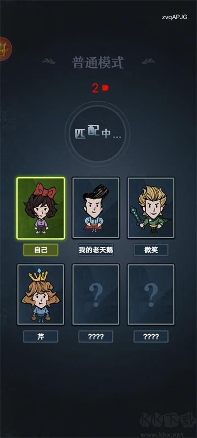 猛鬼来敲门