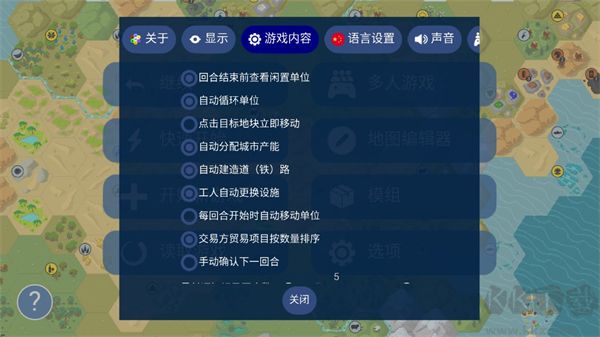 unciv游戏