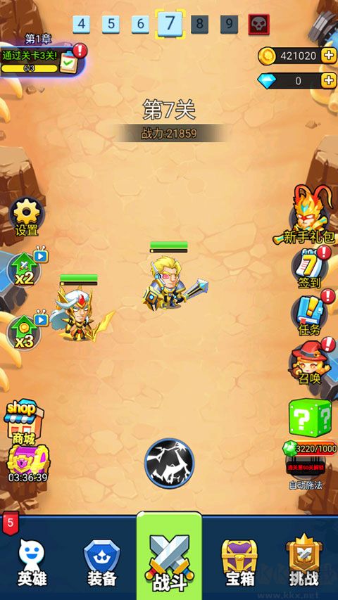 空闲战争(Idle Battle)