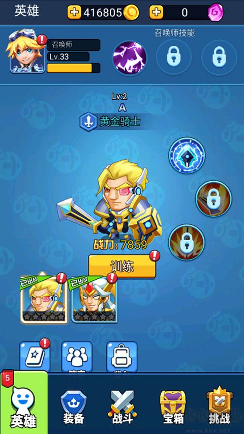 空闲战争(Idle Battle)